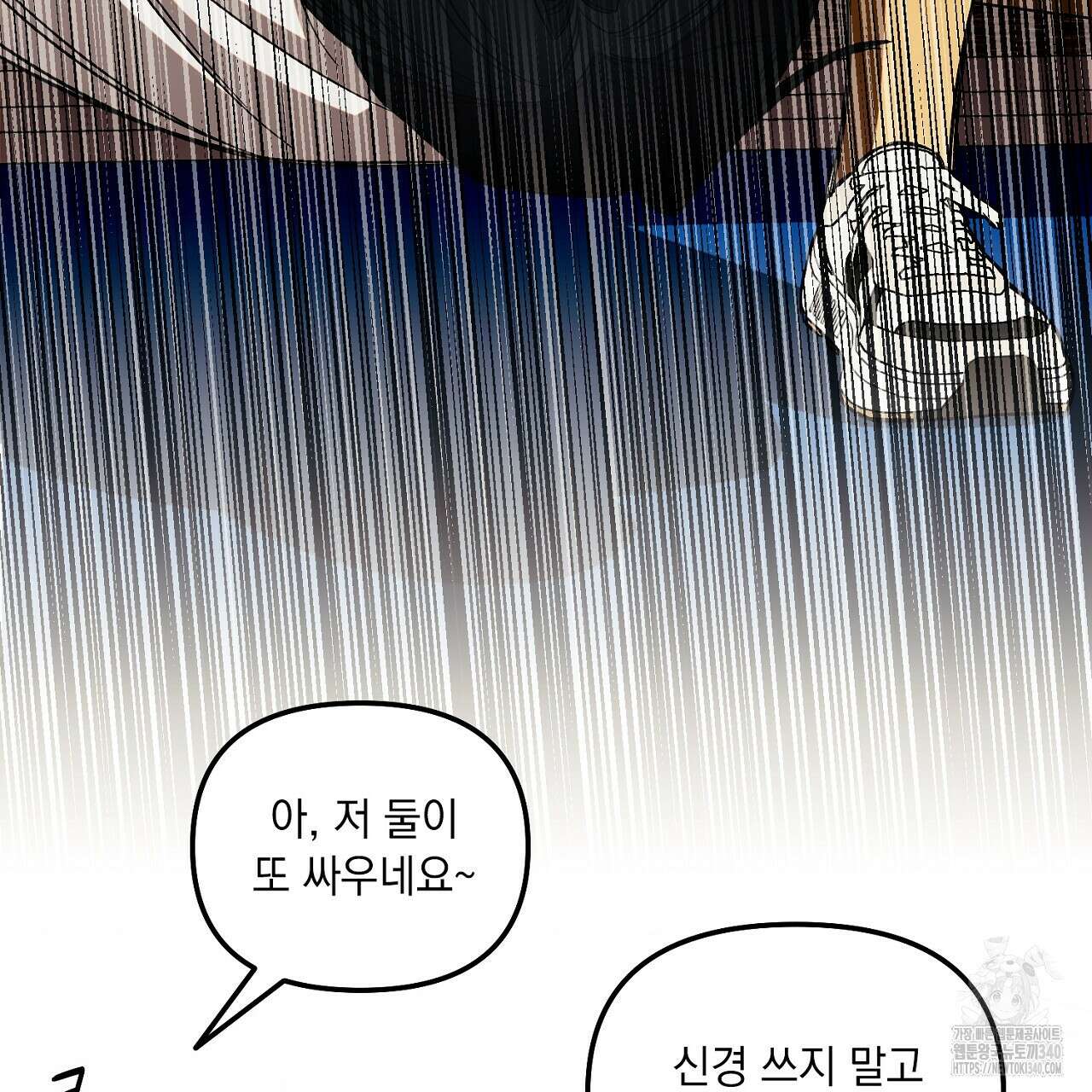금메달 내기 1화 100