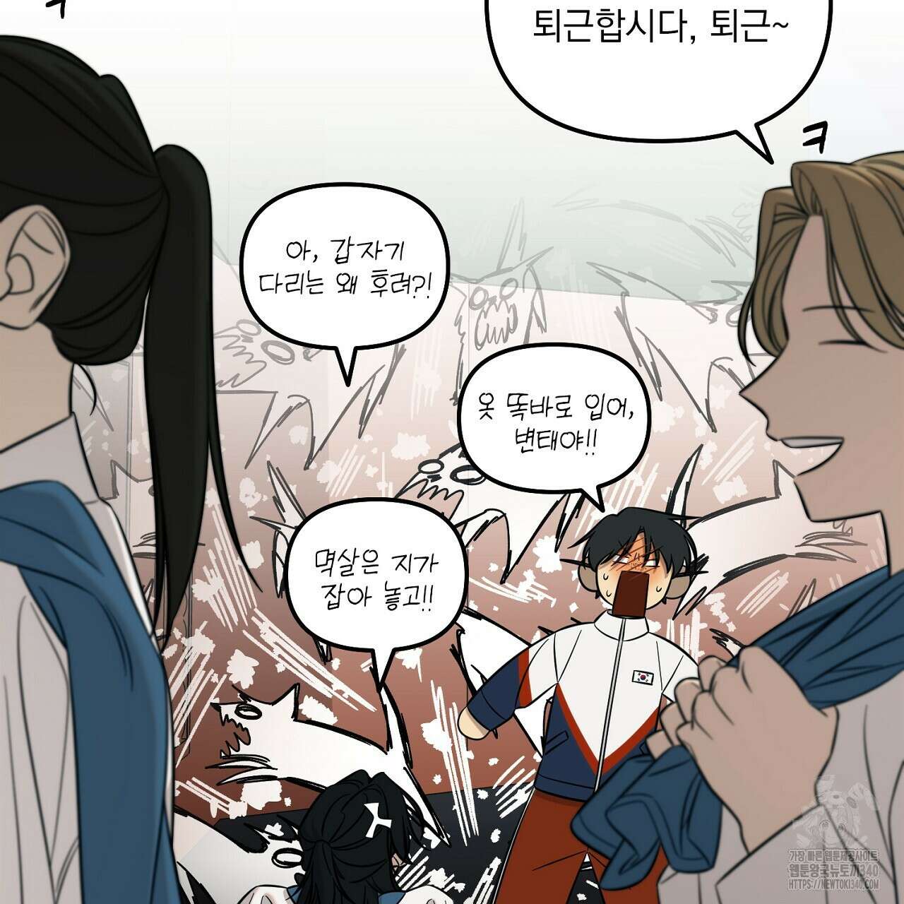 금메달 내기 1화 101