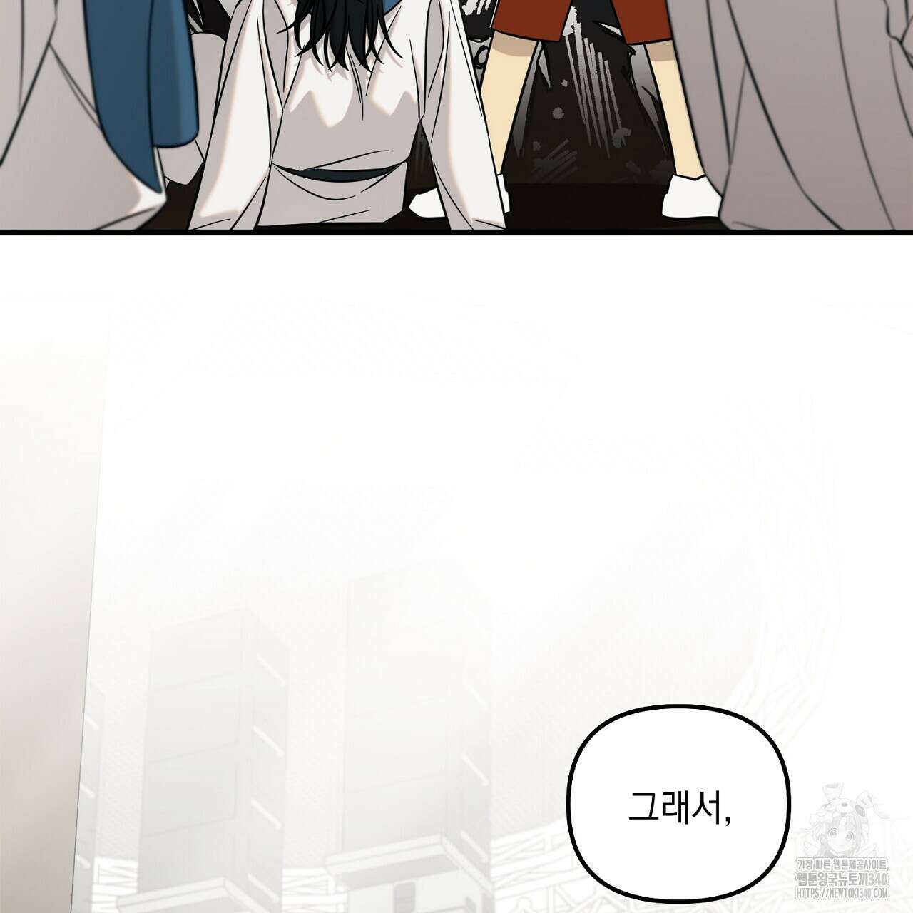 금메달 내기 1화 102
