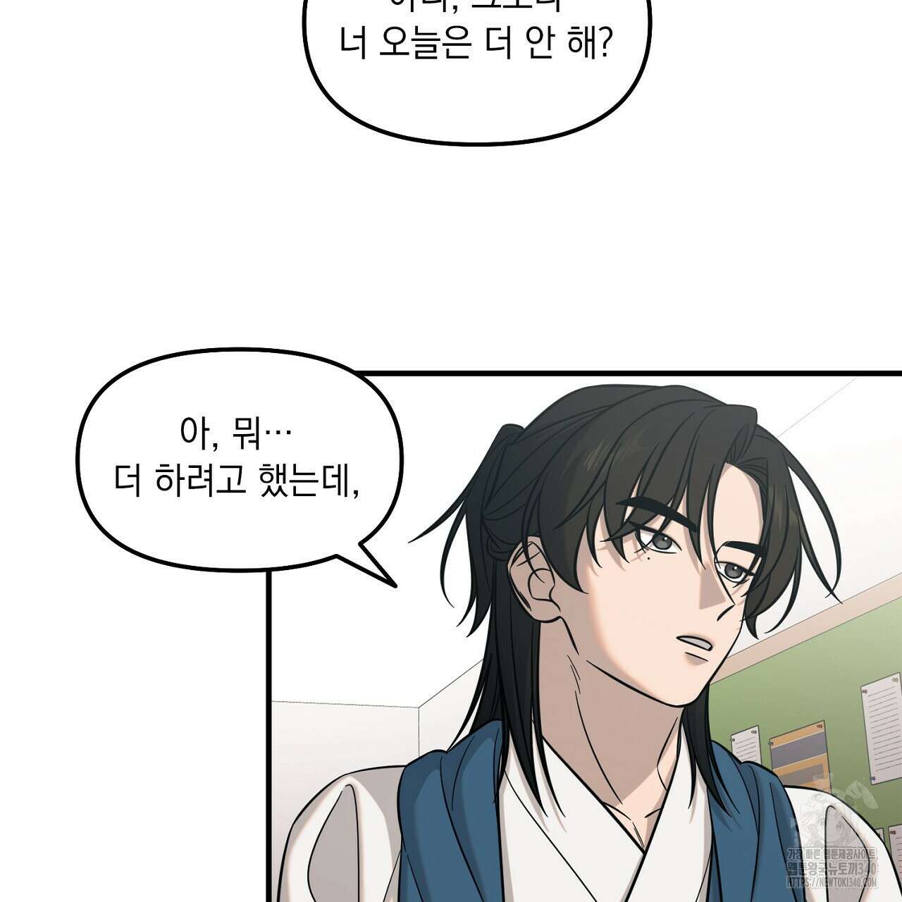 금메달 내기 1화 106