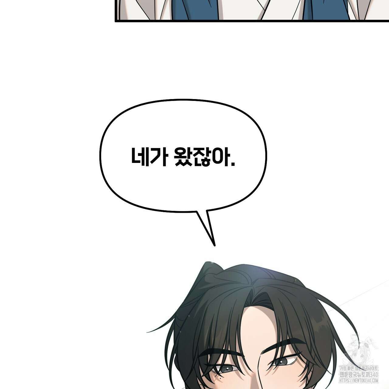 금메달 내기 1화 107