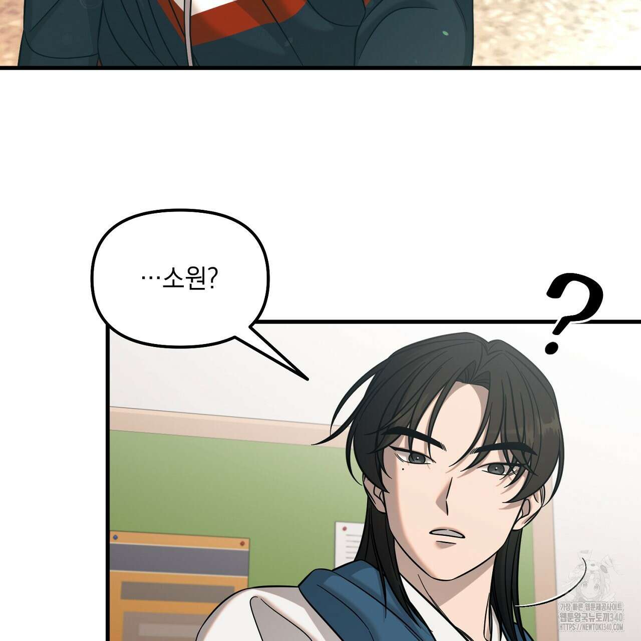금메달 내기 1화 116