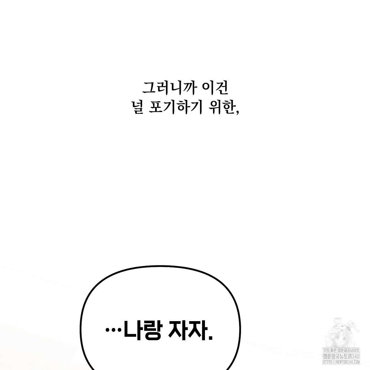 금메달 내기 1화 122