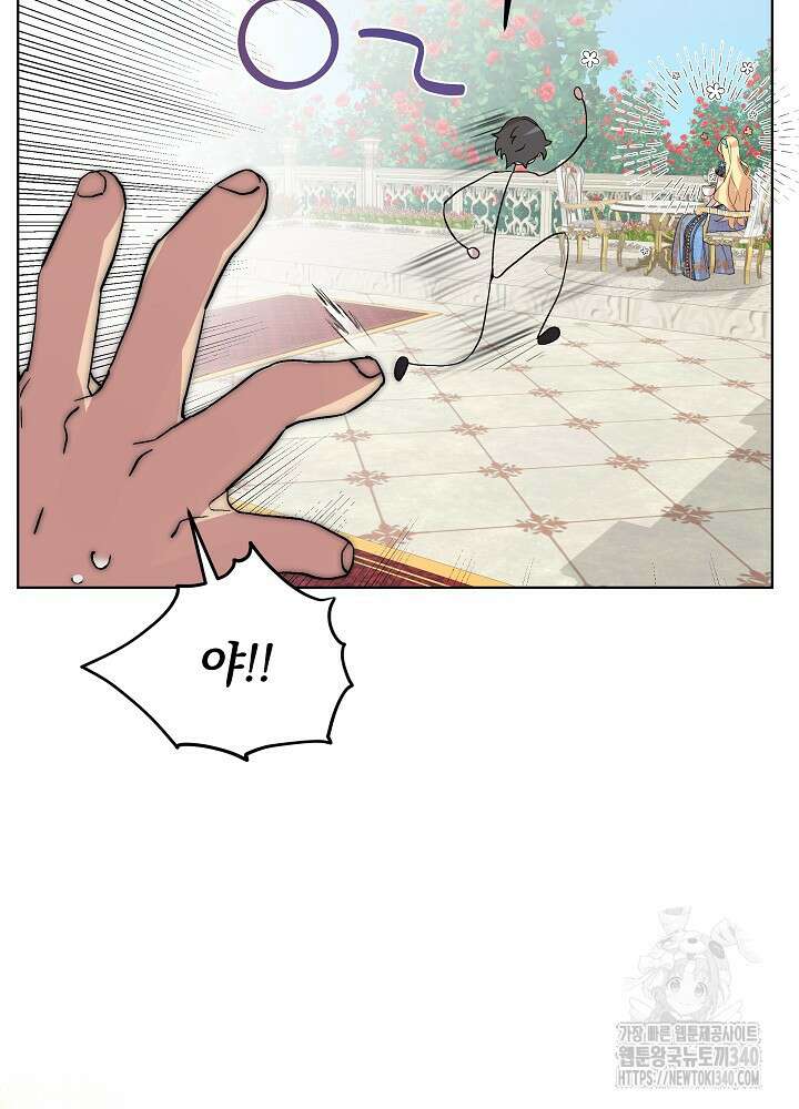 악녀 부활 24시 1화 30