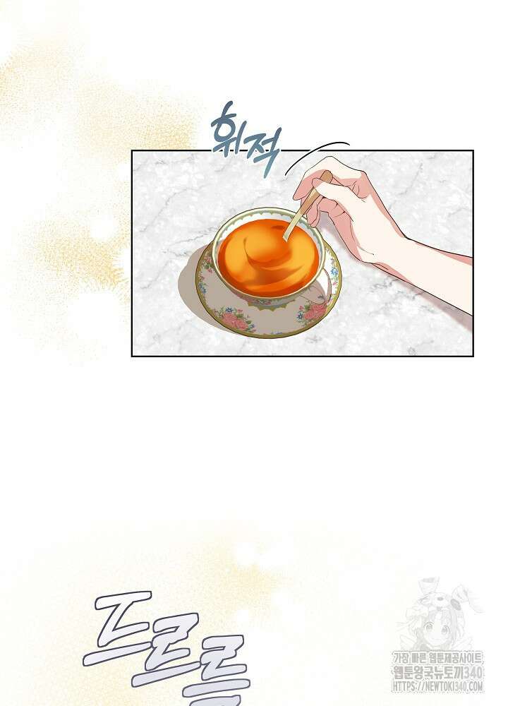 악녀 부활 24시 1화 31
