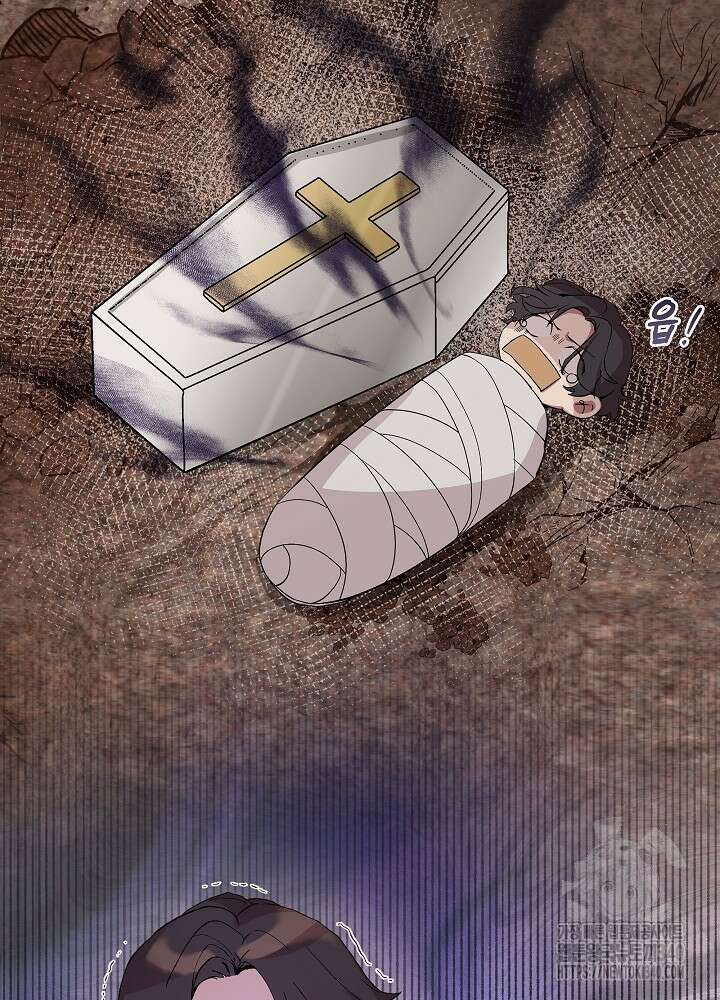 악녀 부활 24시 1화 45