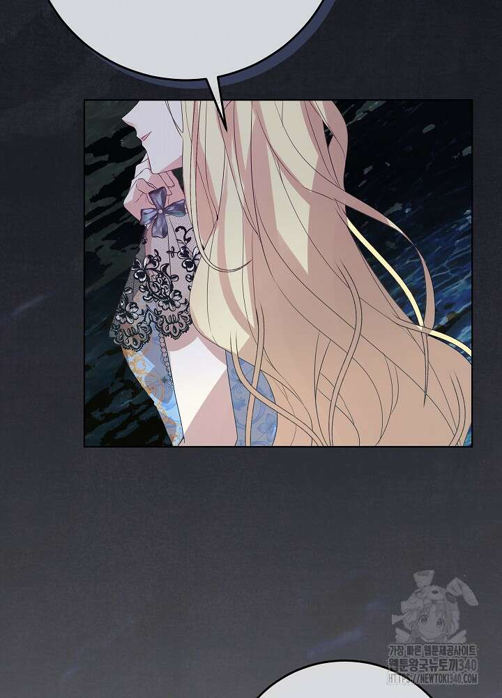 악녀 부활 24시 1화 54