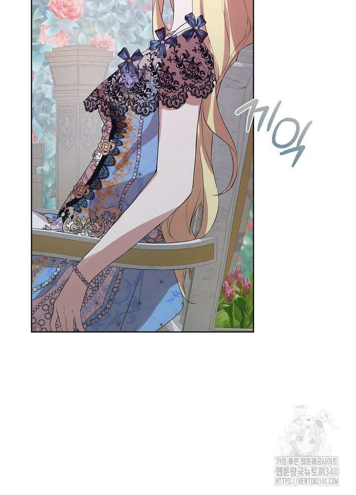 악녀 부활 24시 1화 63