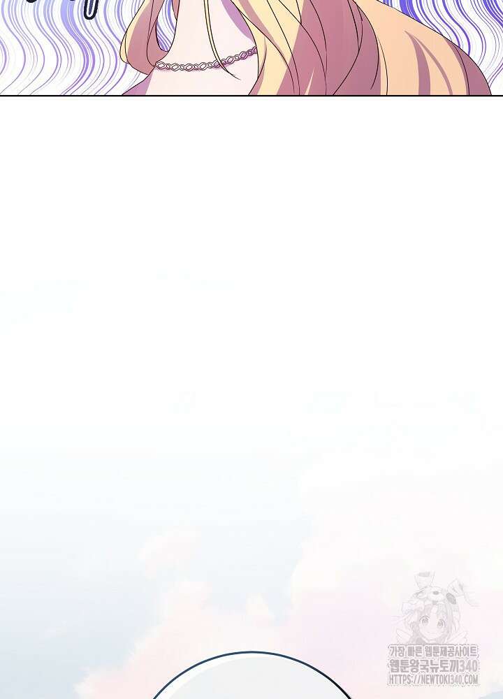 악녀 부활 24시 1화 75