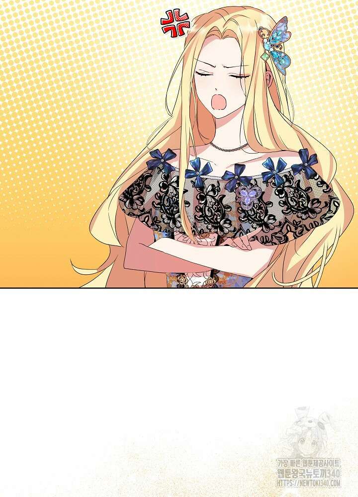 악녀 부활 24시 1화 105