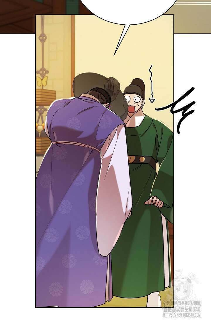 조선춘화실록 19화 10