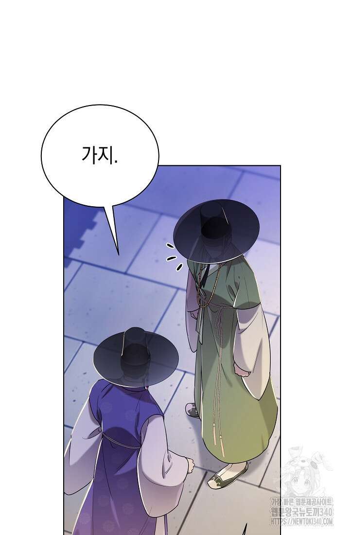 조선춘화실록 19화 16