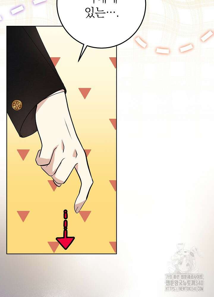 악녀 부활 24시 5화 69
