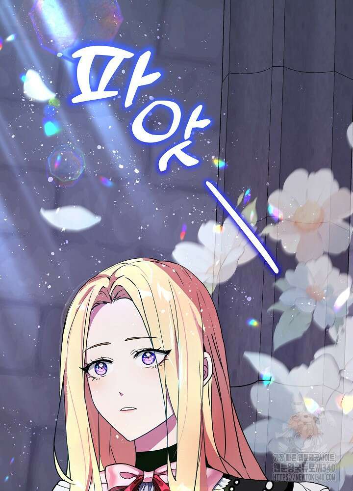 악녀 부활 24시 5화 77