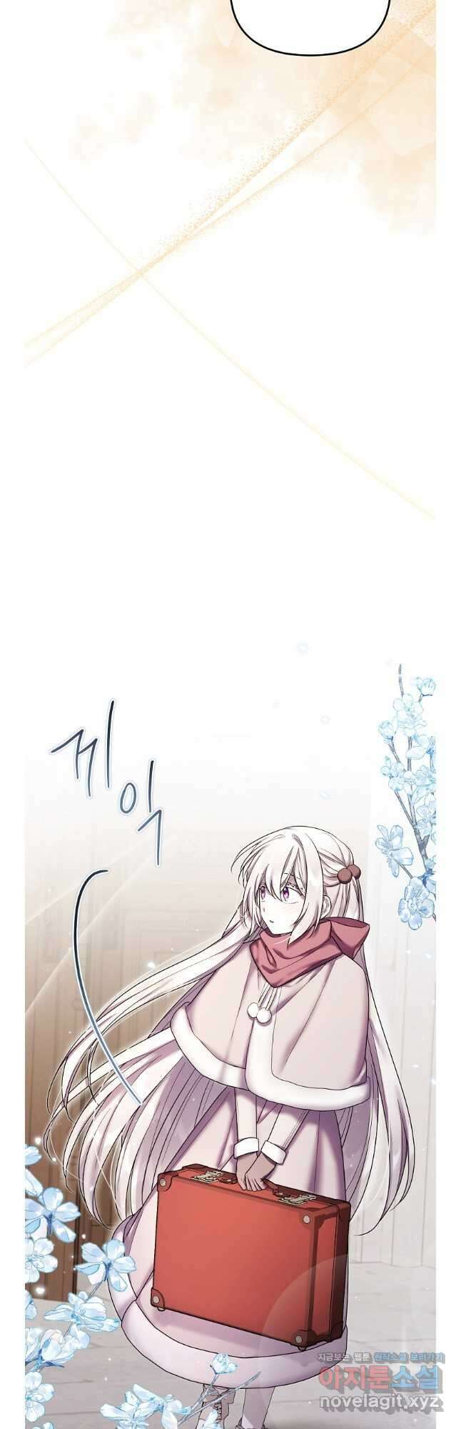 시한부 악녀는 입양을 거절합니다 25화 5