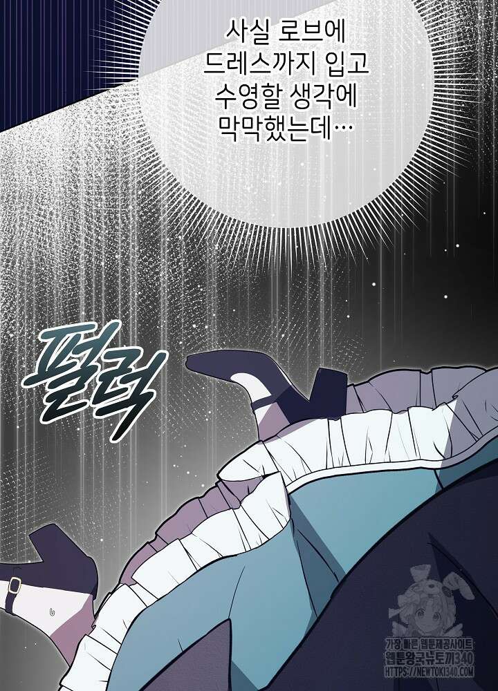 악녀 부활 24시 15화 7