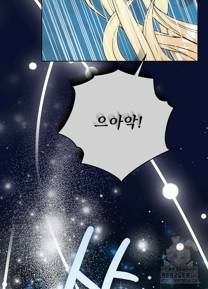 악녀 부활 24시 15화 13