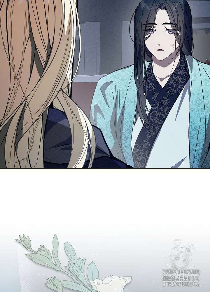 악녀 부활 24시 15화 23