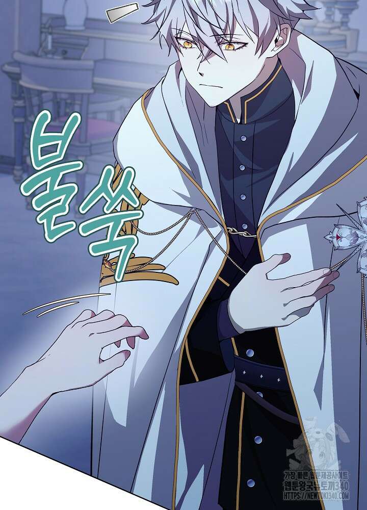 악녀 부활 24시 17화 13