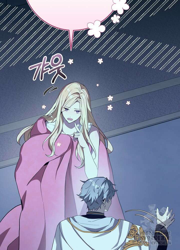 악녀 부활 24시 17화 27