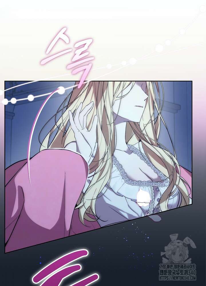 악녀 부활 24시 17화 36