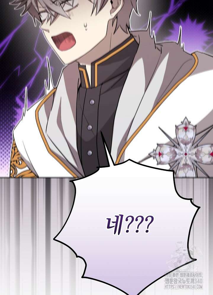 악녀 부활 24시 17화 65