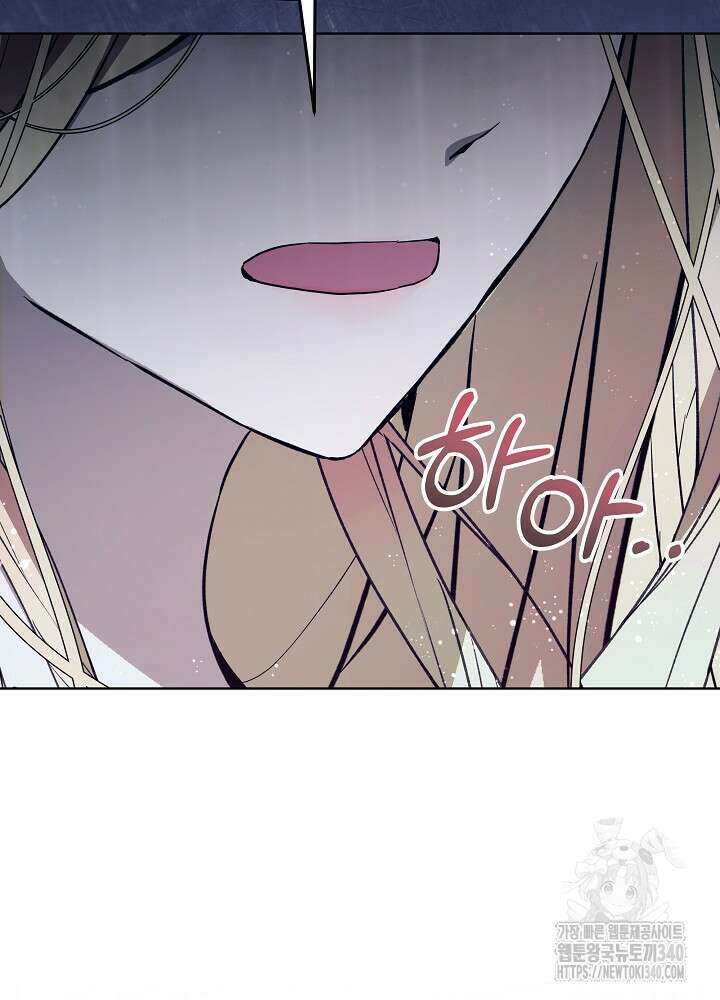 악녀 부활 24시 17화 73