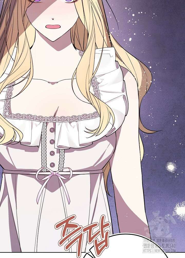 악녀 부활 24시 17화 100