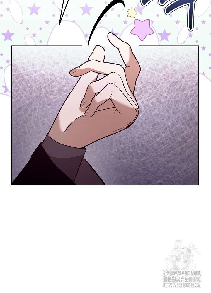 악녀 부활 24시 17화 135