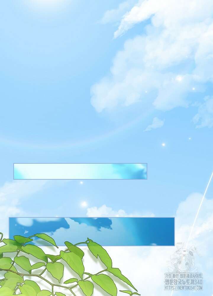 악녀 부활 24시 17화 137