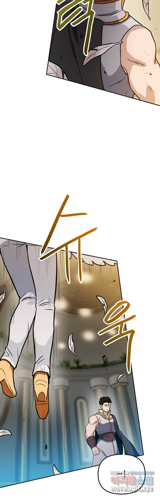 내 행운은 만렙이다 119화 4