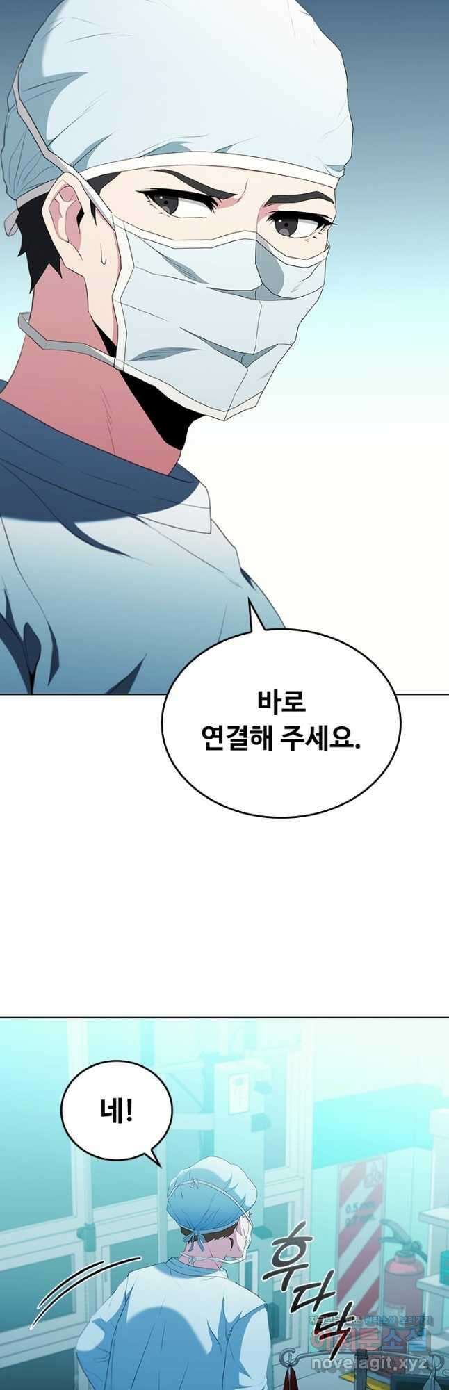 닥터 최태수 시즌5 20화 11