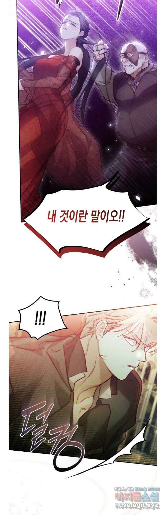 타람 타람 타람 24화 5