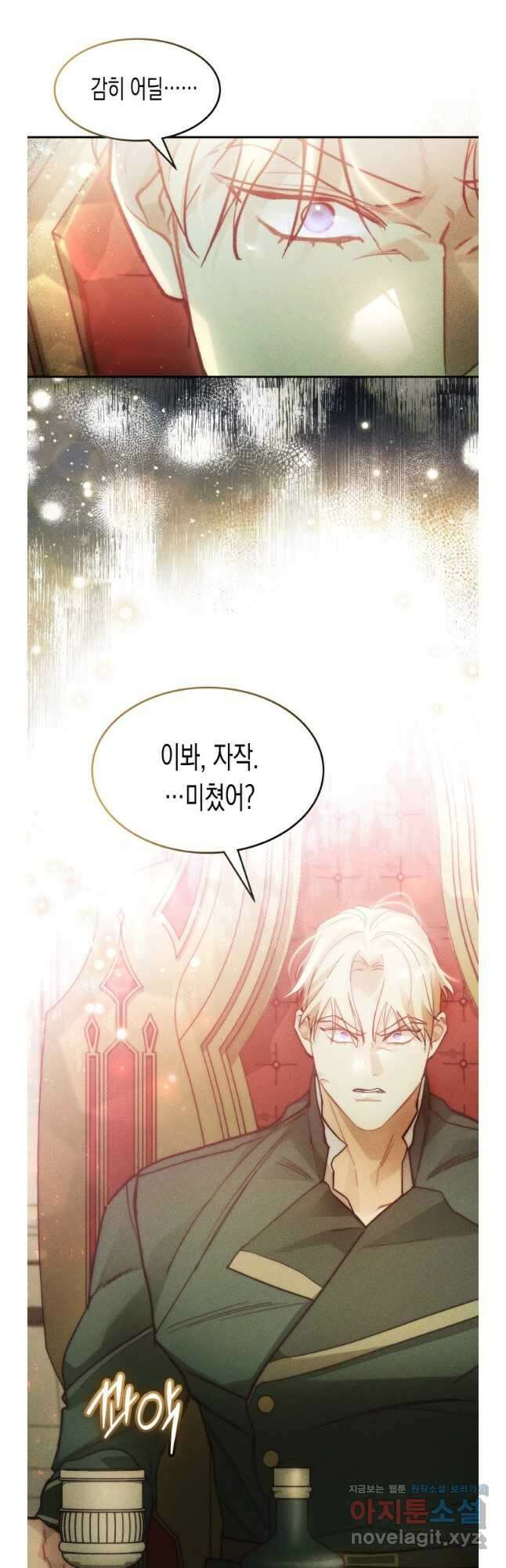 타람 타람 타람 24화 7