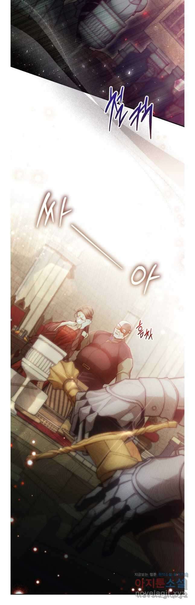 타람 타람 타람 24화 9