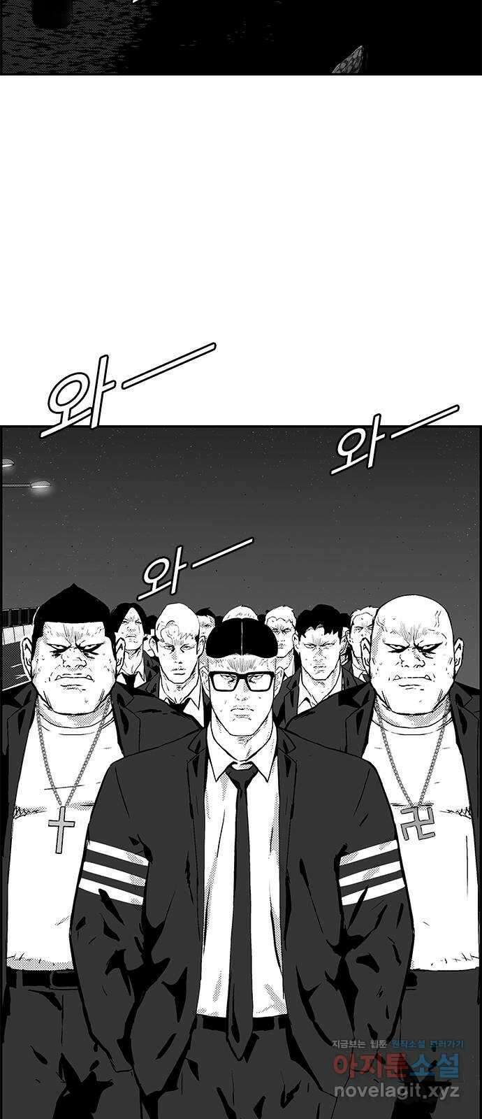헬퍼2:킬베로스 408화. △△△ 내 이름은 김태순 2