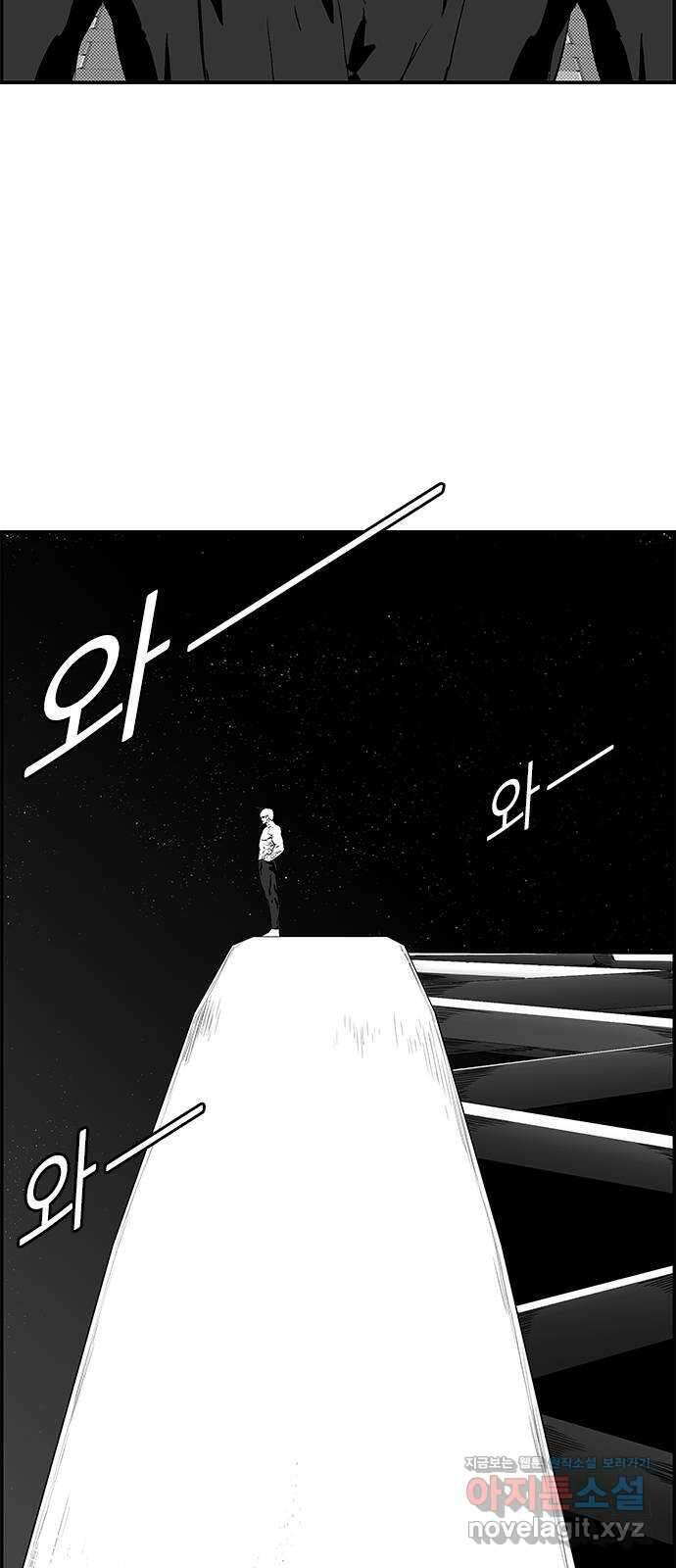 헬퍼2:킬베로스 408화. △△△ 내 이름은 김태순 3