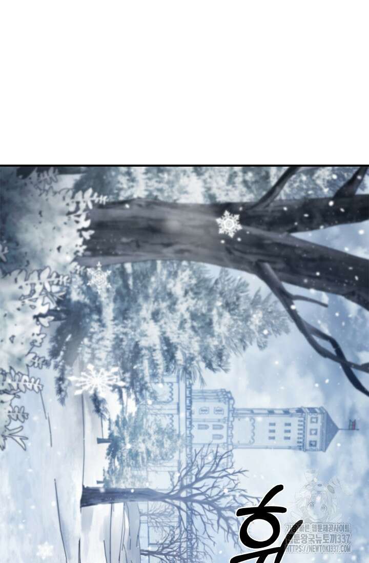 공주는 죽어서 키운다 3화 11