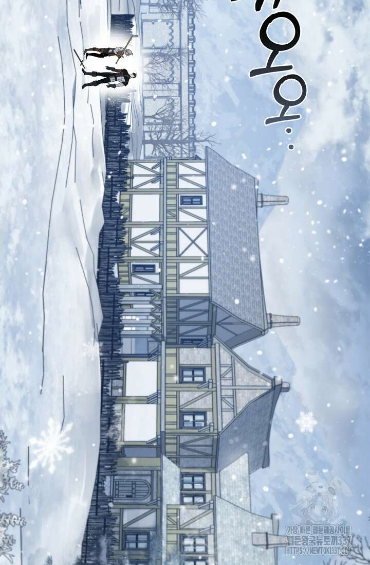 공주는 죽어서 키운다 3화 12