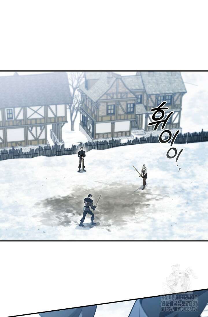 공주는 죽어서 키운다 3화 42