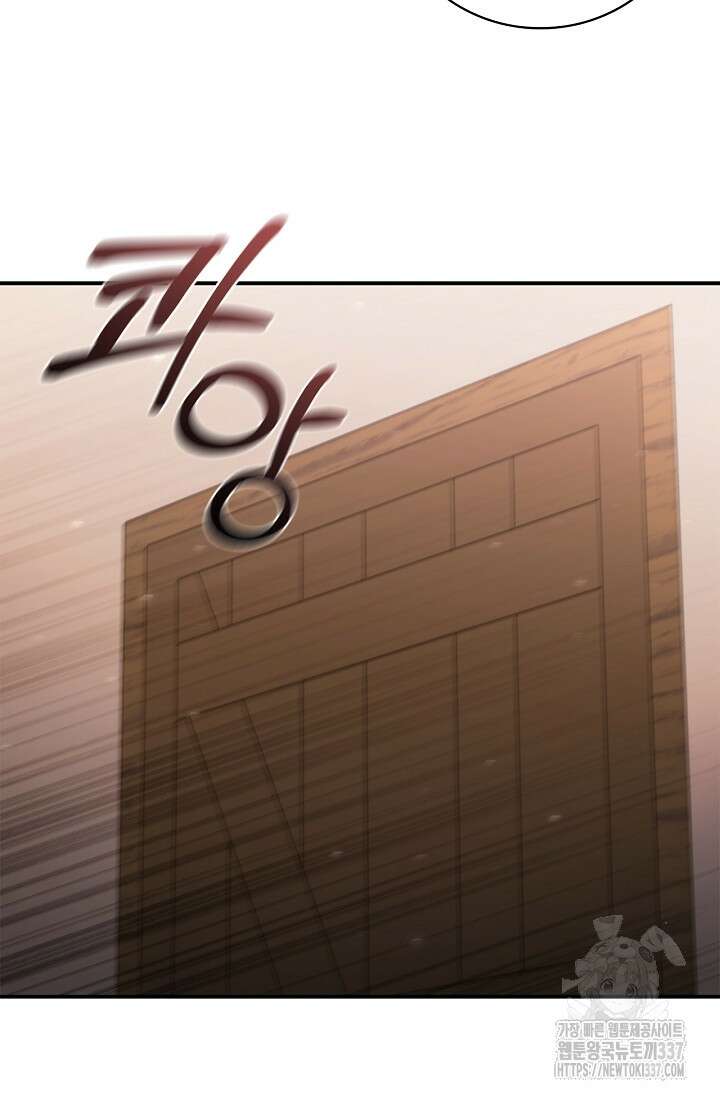 공주는 죽어서 키운다 3화 97