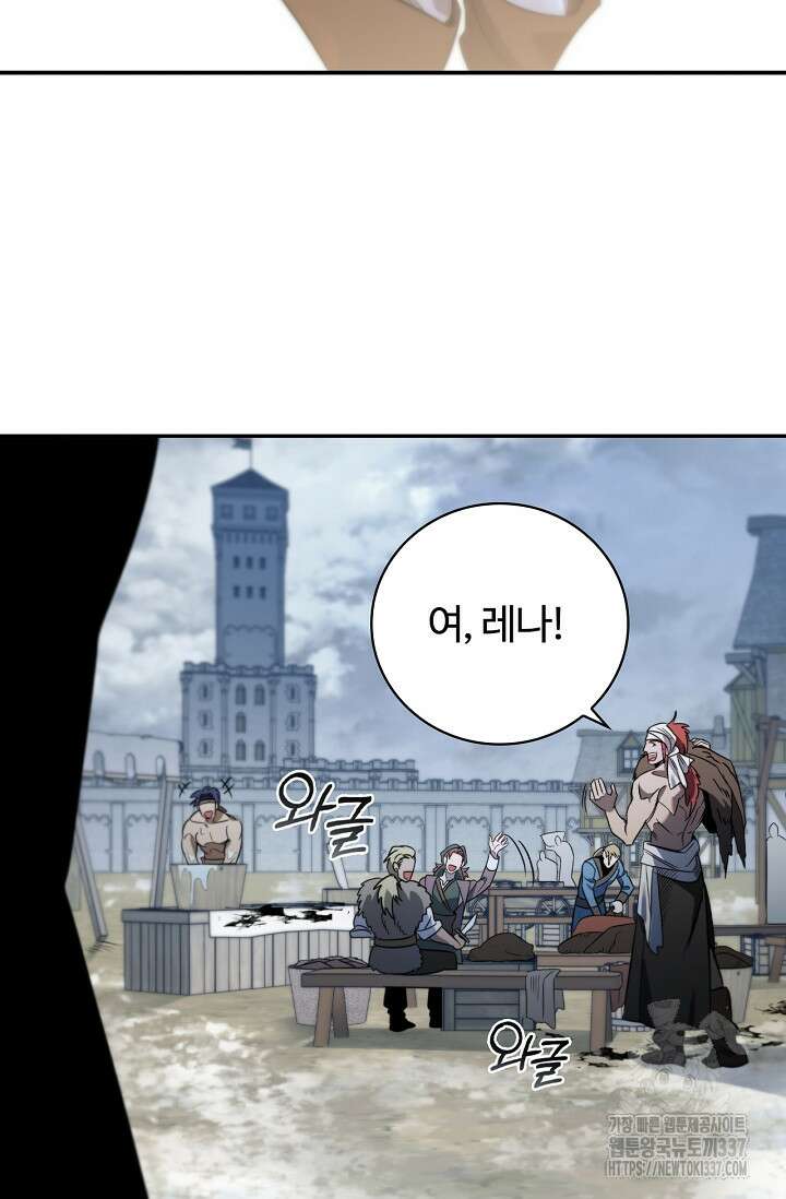 공주는 죽어서 키운다 3화 102
