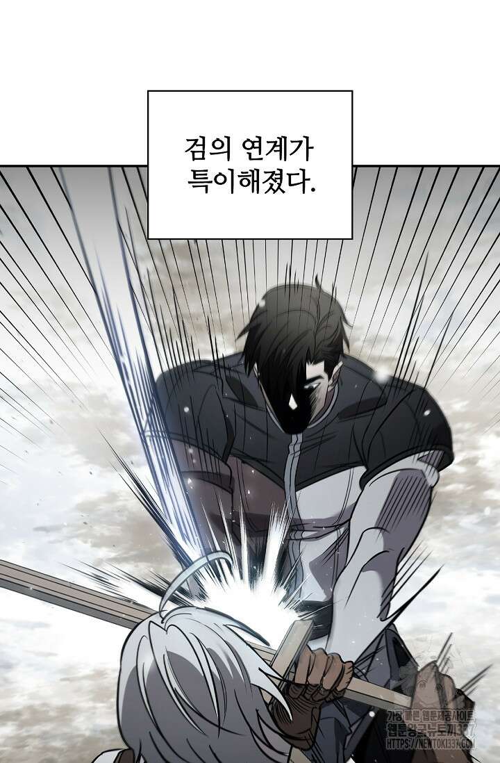 공주는 죽어서 키운다 3화 111