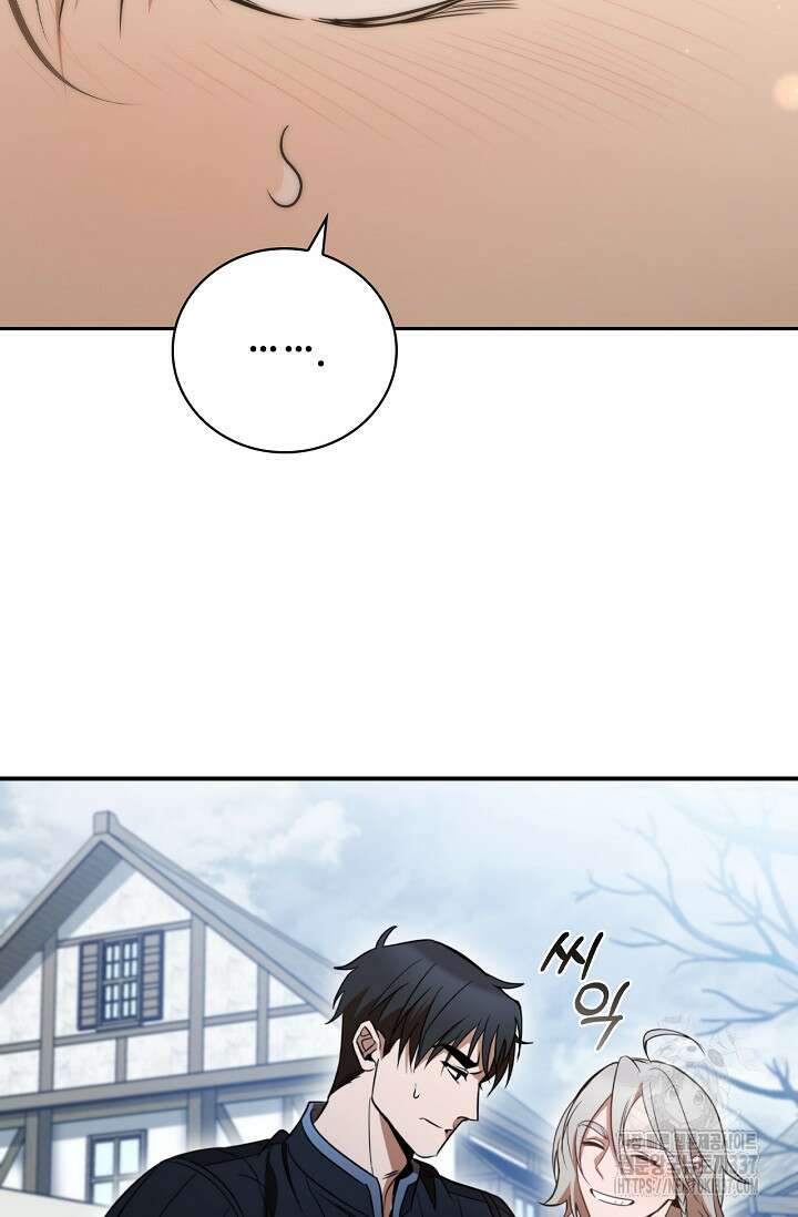 공주는 죽어서 키운다 3화 126