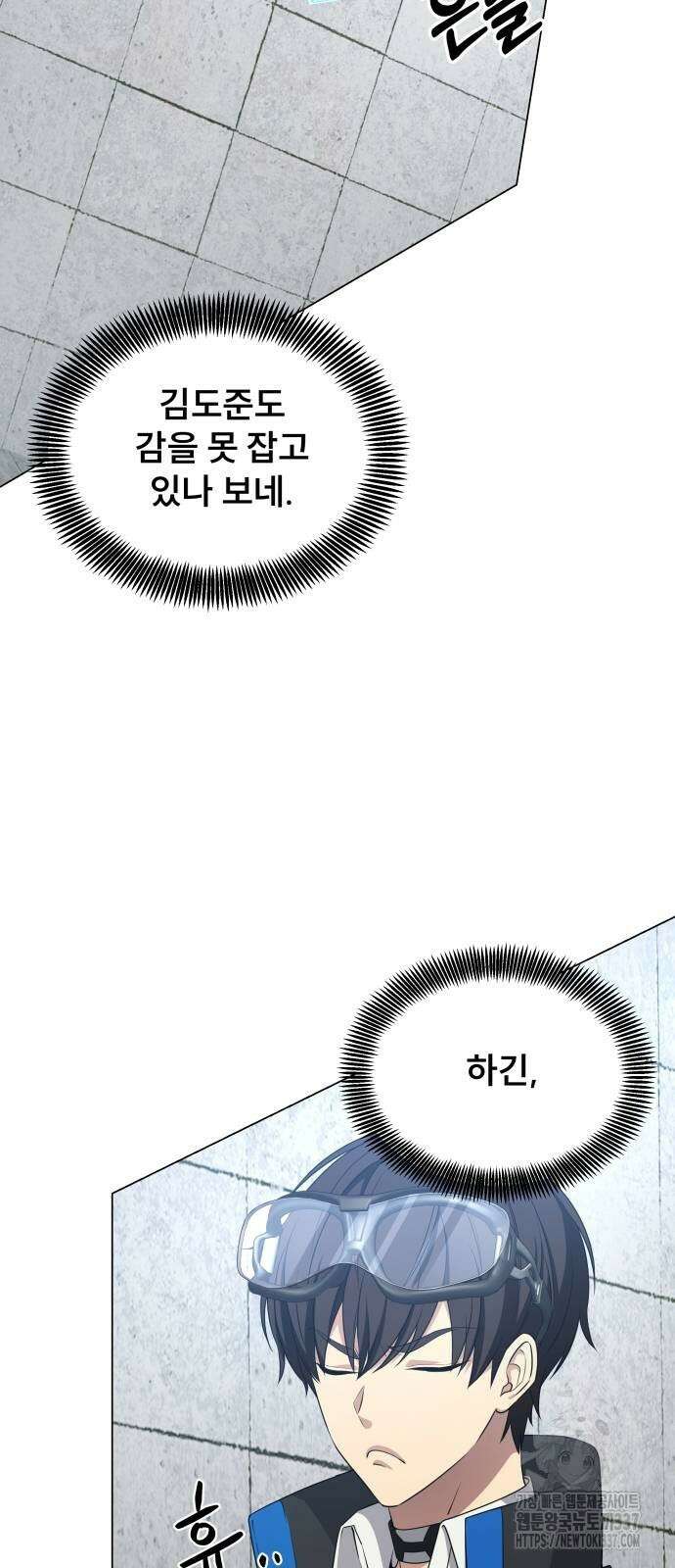 천재 플레이어의 귀환 13화 6