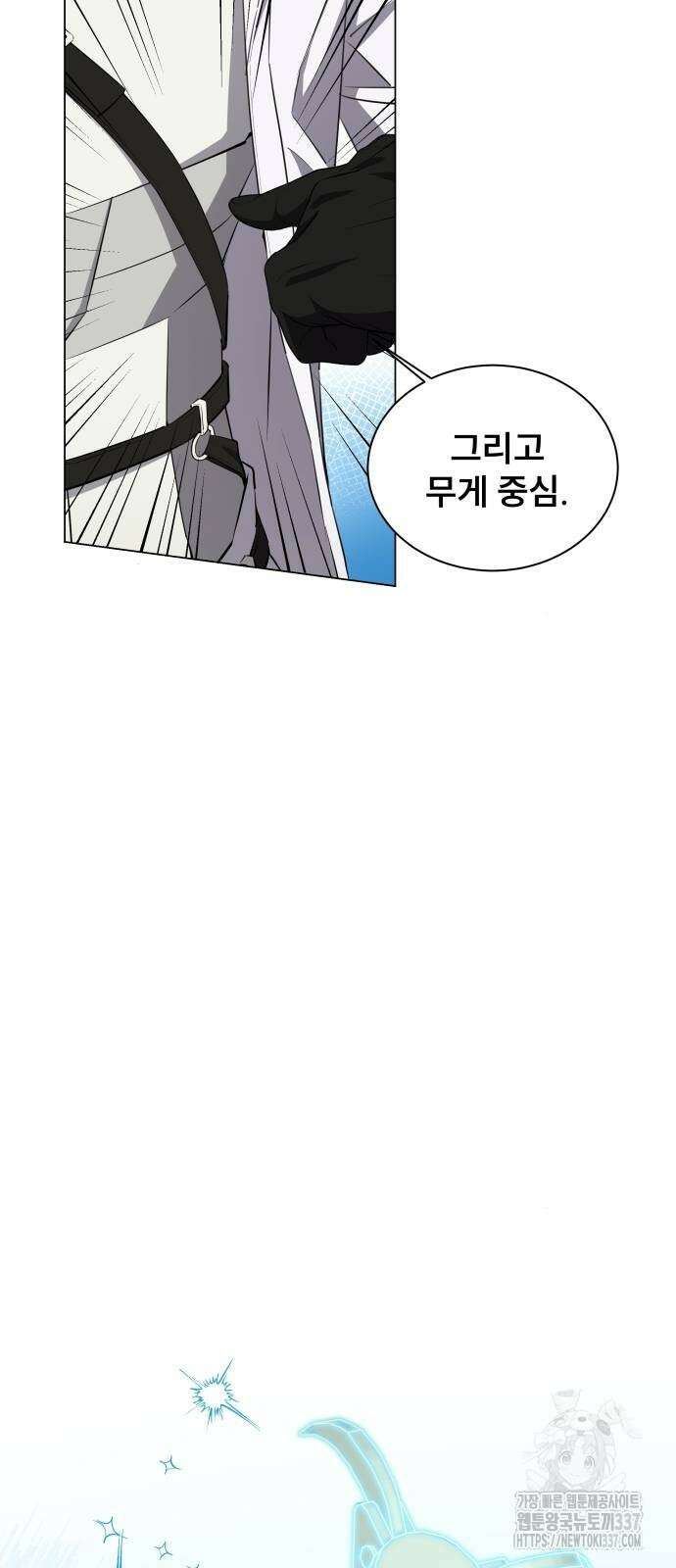 천재 플레이어의 귀환 13화 13