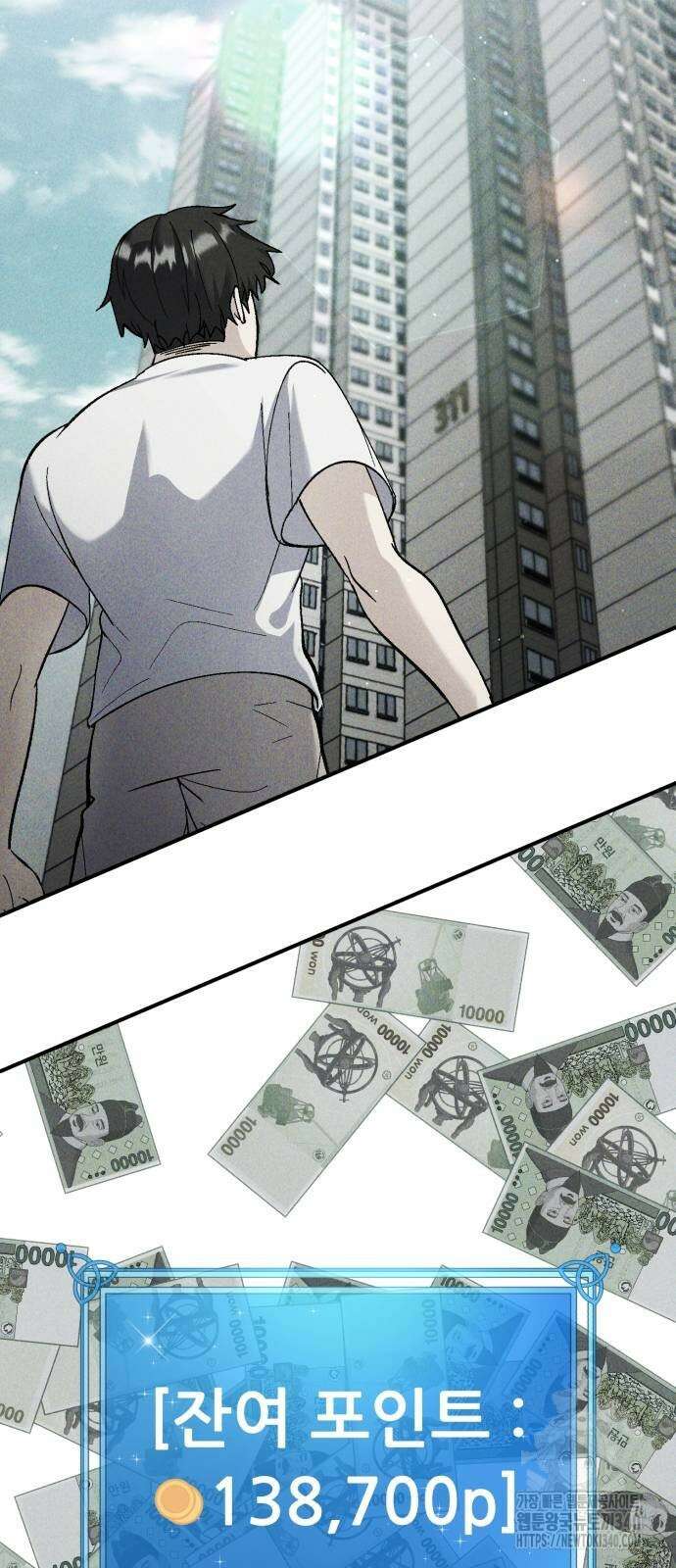 신들의 배달기사 27화 6