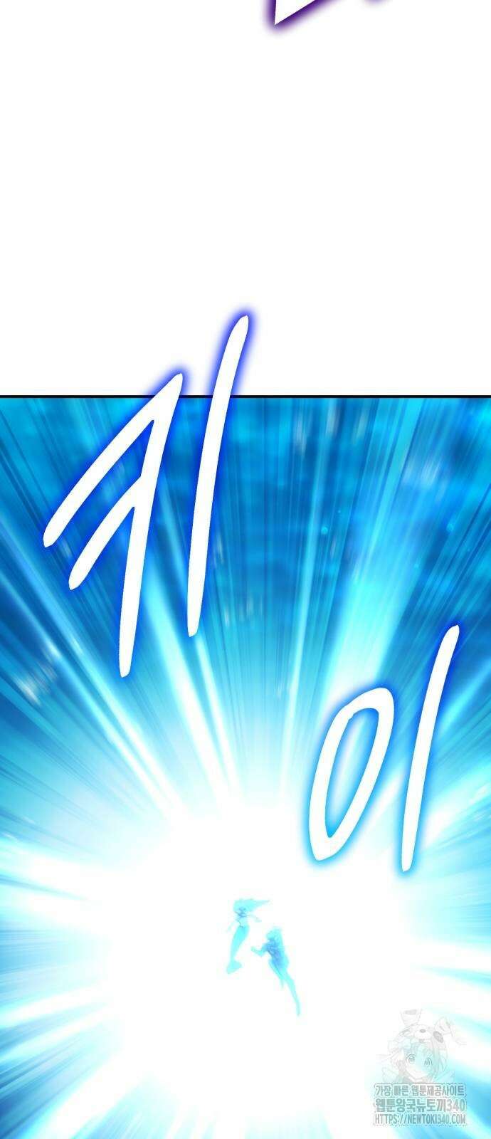 신들의 배달기사 27화 16