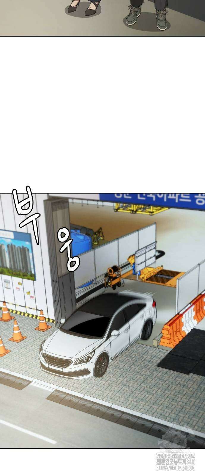 만능사원 전설이 되다 43화 12