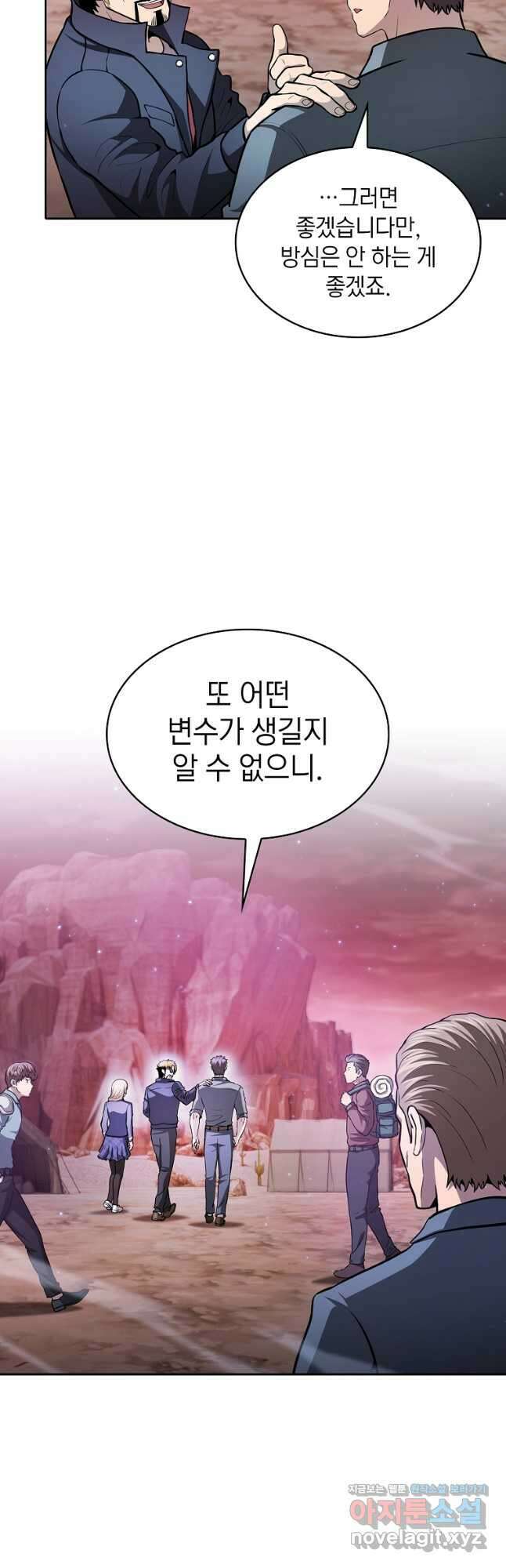 지옥에서 돌아온 성좌님 160화 7